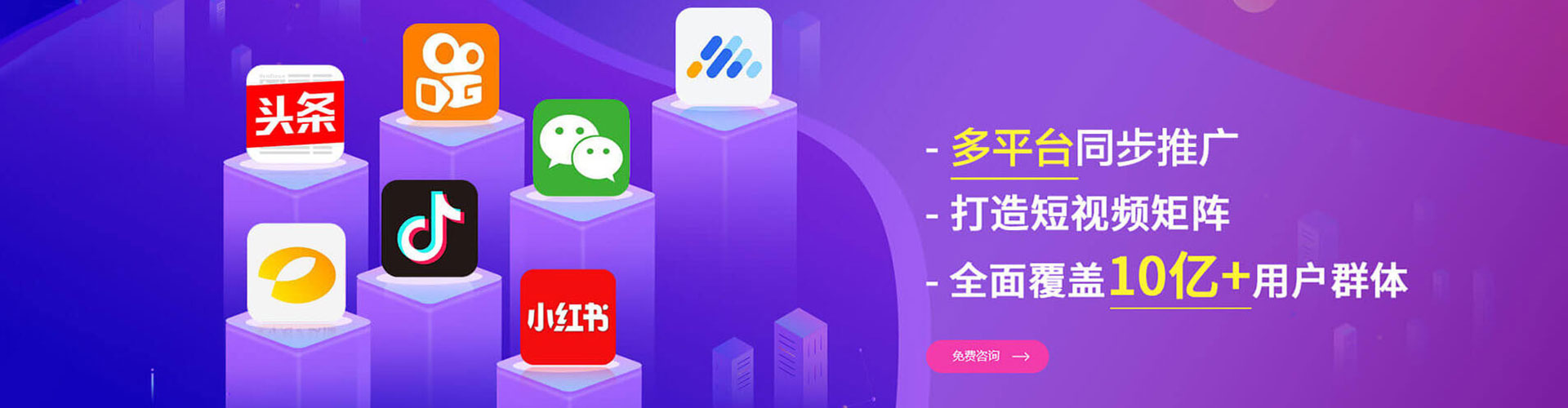 九龙sem外包