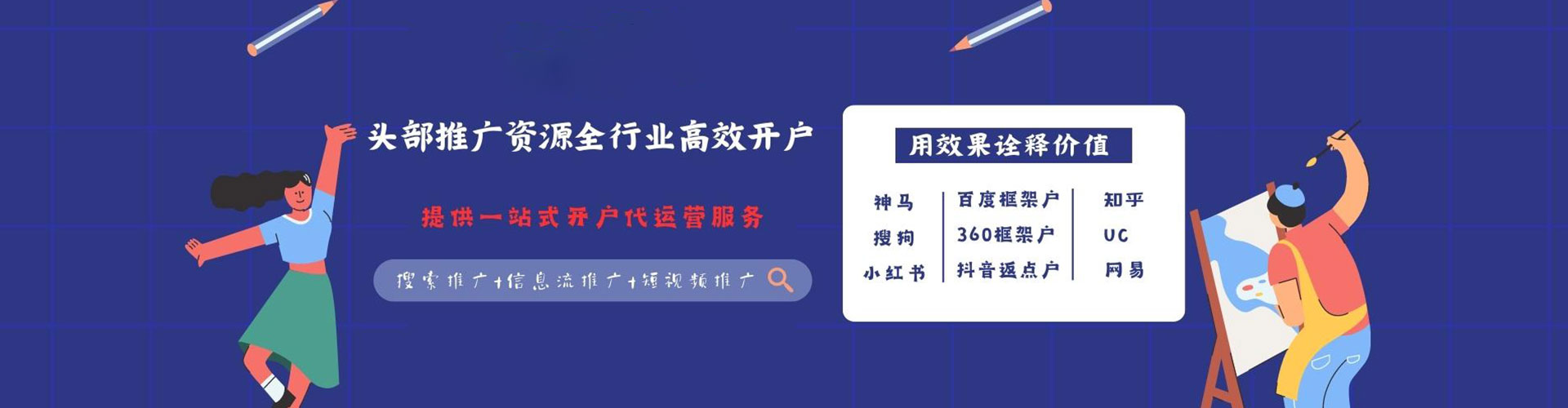 九龙渠道开户返点