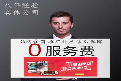 案例剖析：百度推广助力企业快速成长